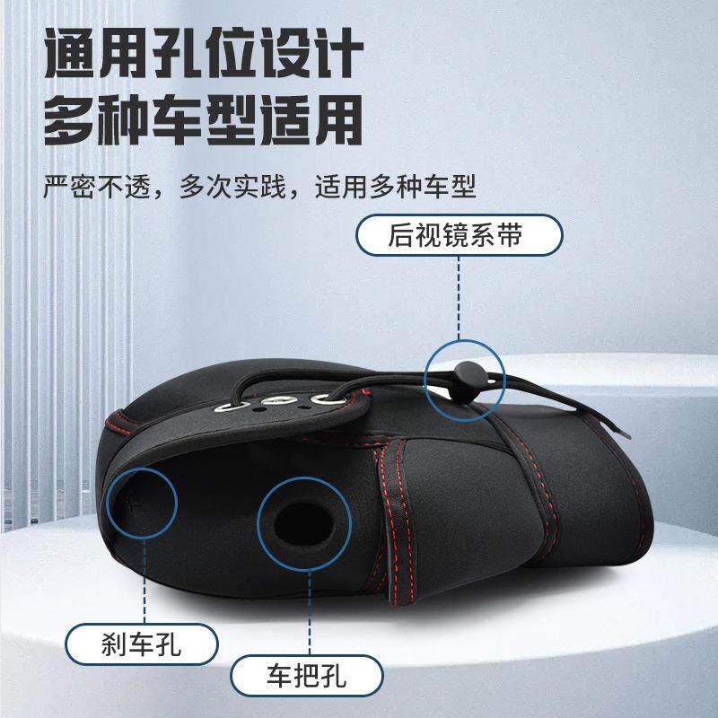 电AD03动把套冬季潜水托厚料摩车车把手套防寒防风加绒加骑行手套