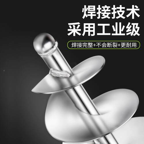 搅拌杆神器打灰杆泥灰38350搅拌机水混电凝土水泥螺旋叶浆搅杆工