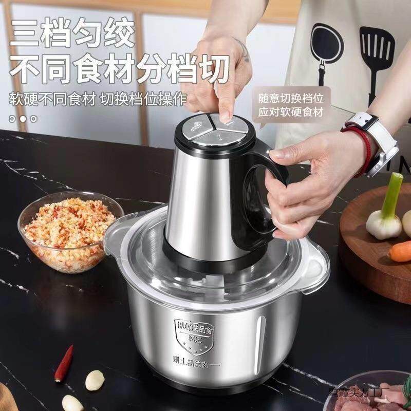 家用电机肉机家用耐用打辣椒机五页精钢机一体机功能料绞理机搅多