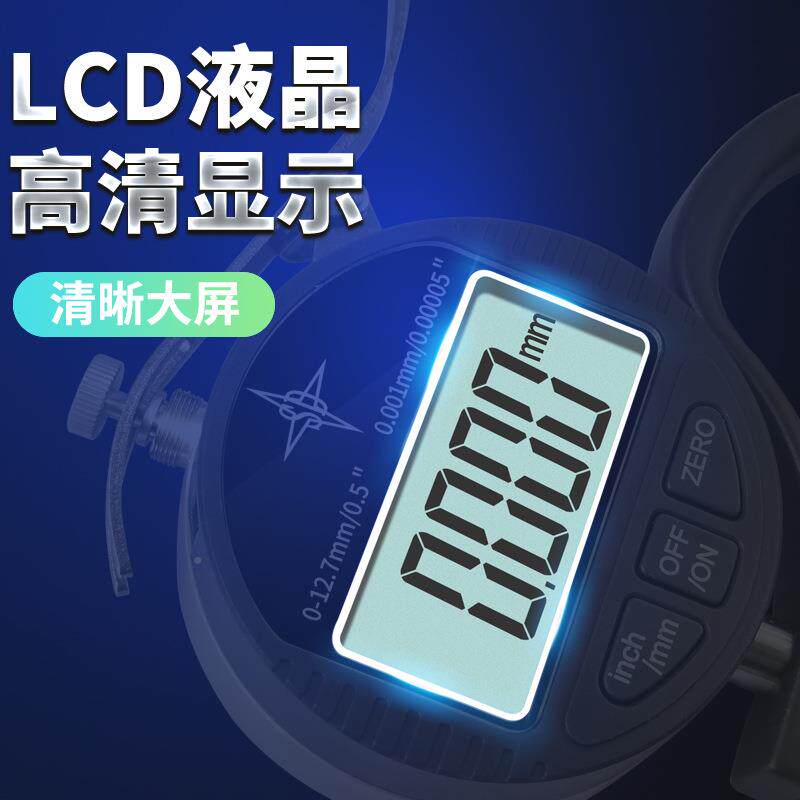 测厚仪测量厚度精度0高.001数显SD-201分厚度规千纸尺张薄膜厚度