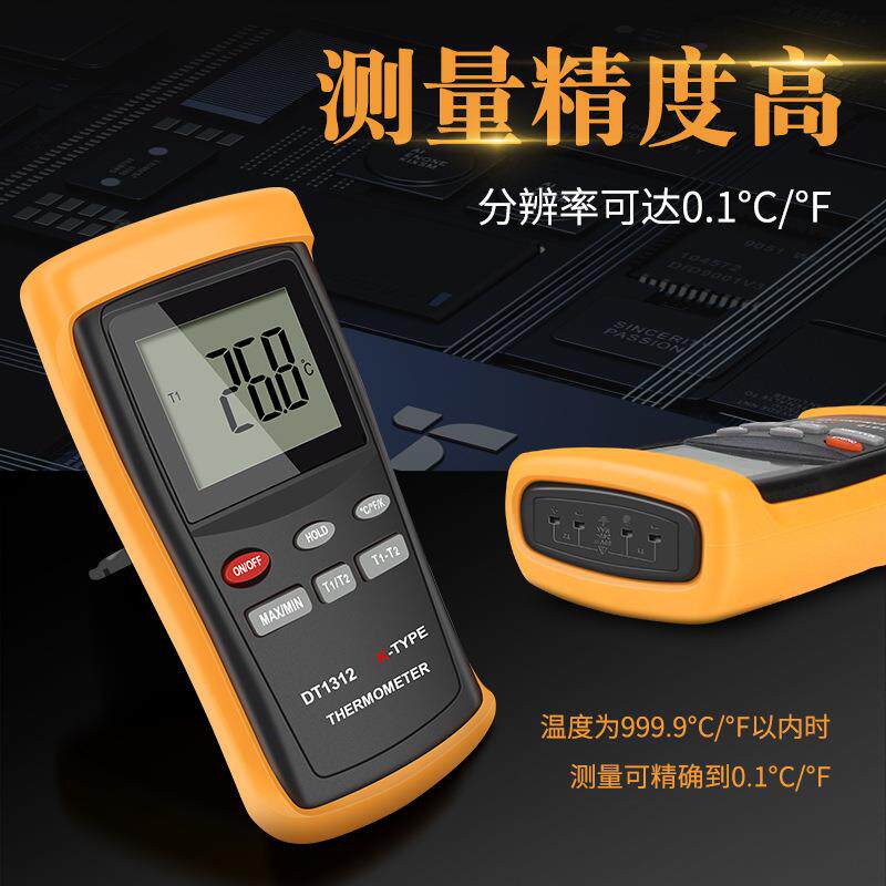 接触热式测温仪高810精度模具温度面计K型电偶表温探高头DT131113