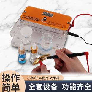 笔式电镀机镀金打机笔刷镀机局宝部电刷设备表珠钟首饰器材9688金