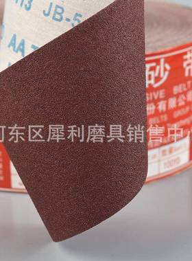 JB-NHO5软布卷，软砂布卷，T-113手撕砂布卷抛光0打J磨60-60目