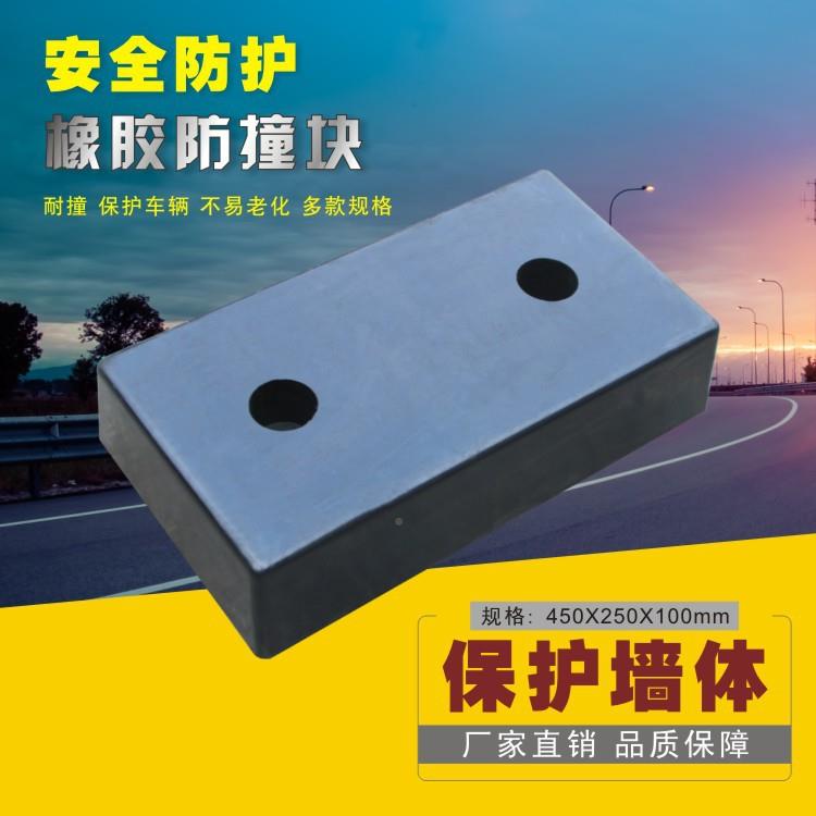 货车防撞撞块防撞垫橡胶实心箱式尾部车缓冲胶块货倒车防胶墩电梯
