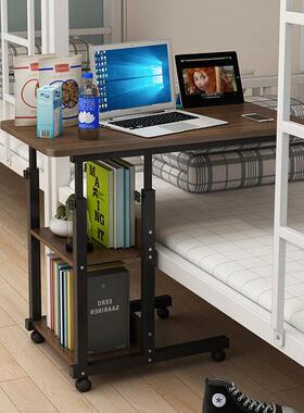 动边桌床室简约床上懒人桌子家用简易卧室可移电脑升降桌YSB寝学