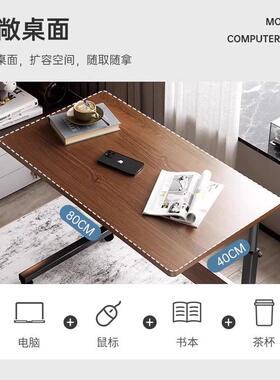 床边桌可动简约小子卧室家用学书桌简桌TJZ易生宿移舍懒人升降电