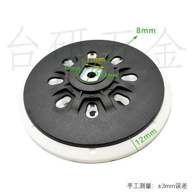 用于费砂斯寸托干磨机研盘打磨盘抛光盘打磨垫20134纸粘盘托盘617