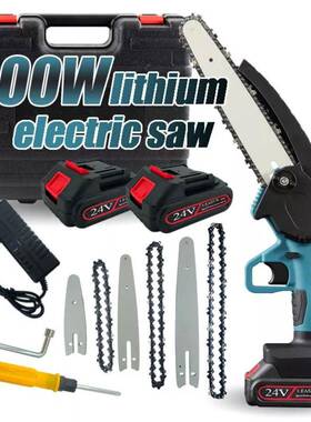 无绳6锂电++寸电链锯带RMA油壶剪枝机8小4型电动迷你伐木锯