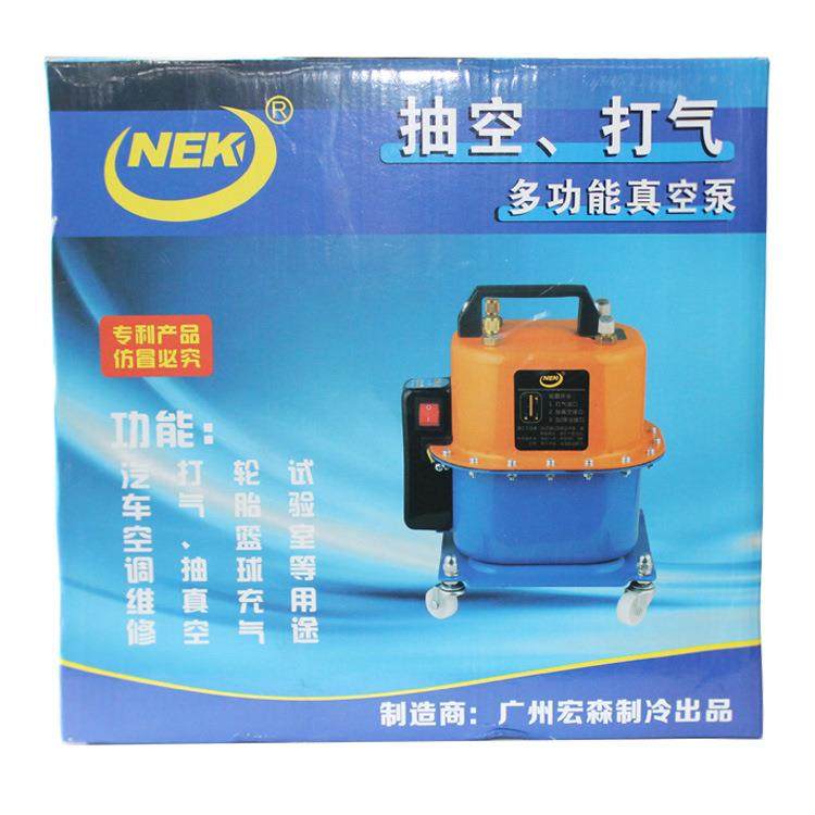 汽车空调大功率便多功能真泵携打气泵抽打气加76187氟空机维修工