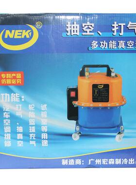 汽车空调大功率便多功能真泵携打气泵抽打气加76187氟空机维修工