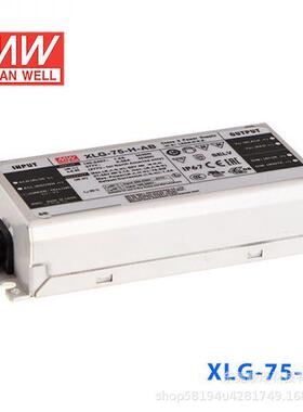 纬电源XLG-100-调12/21444-A/ABL/H型恒功率可电流明户外防水带PF