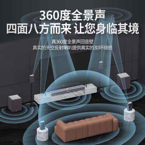 万音A10回音壁电视音响.无1家A10庭影院套装独立线线环绕无重5低
