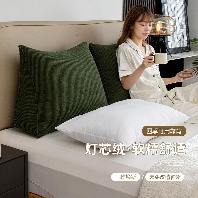 抱灯芯绒三床头靠垫三角靠公枕床头靠背老人发办室护腰沙枕靠枕靠