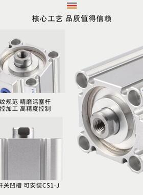 2Q2B42薄型气缸小型气动亚德客类气缸80/100x510/15//0/25/275/3C