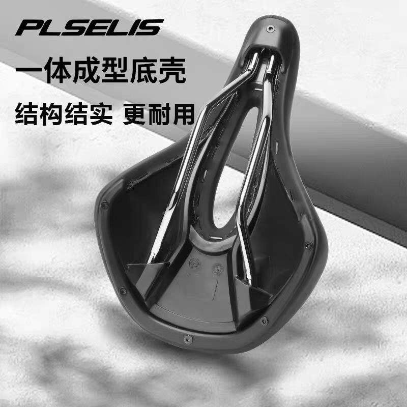 PS-K008PLSEIS自车行坐垫柔软山地单车座垫短公鼻防滑舒适透气L路