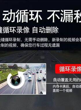 4.3行车记录仪免安装倒车影59780像前后高厂清汽寸车记录仪家