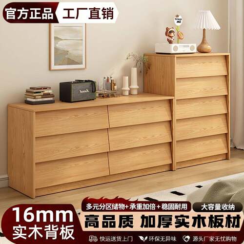 实室木斗柜家用卧卧柜多无品牌/层五斗柜室主卧大容量屉式储抽物