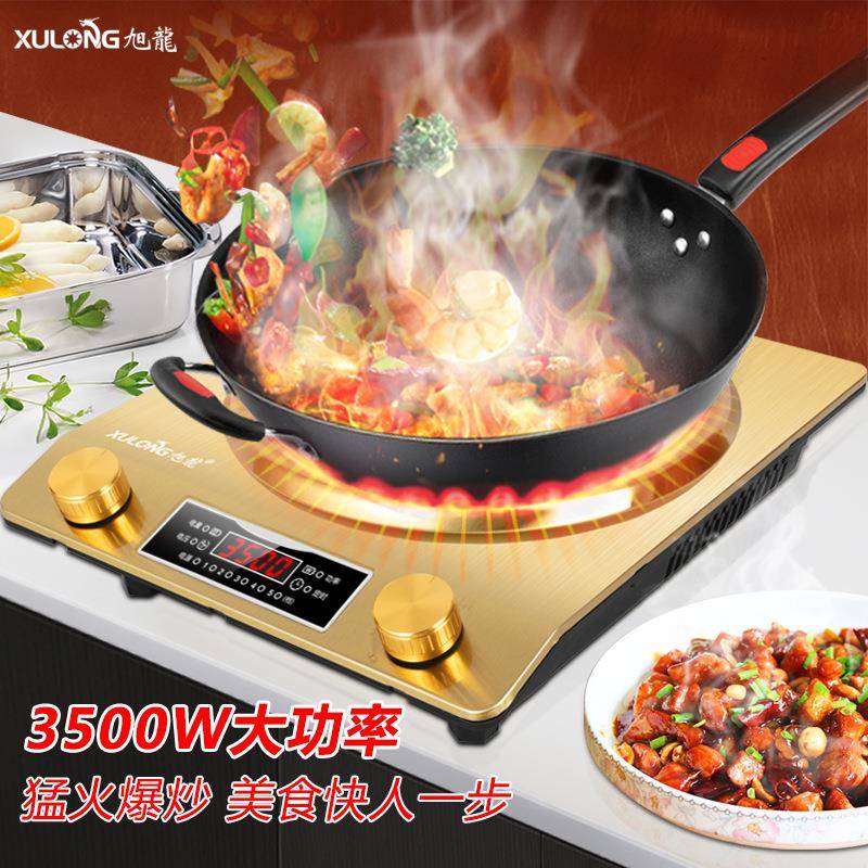 厂567家直销凹面电炉3炉500商W用大功率火锅爆炒电池家磁用电磁灶