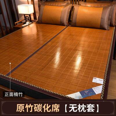 席子季凉席竹学生宿舍米夏可折叠席夏天新款J564家用单人席