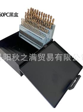 美VKV标柄60P组套镀圆钛C花钻铁盒号码麻钻头打孔开孔器工具钻头i