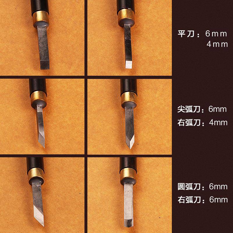 木工微雕刻刀刀雕刀白钢刀头手工雕刻木工雕刻木工雕刻刀套装