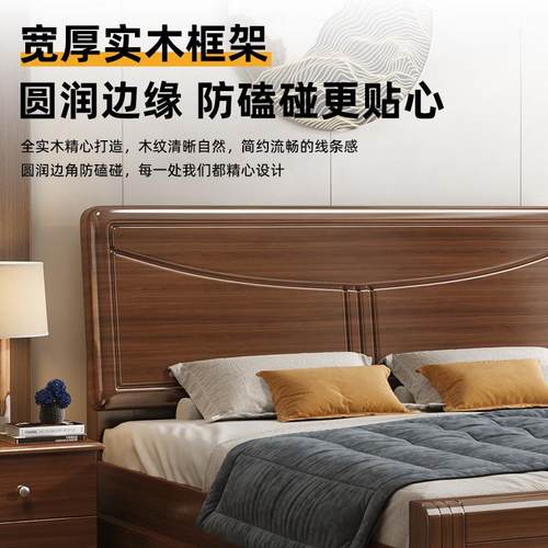 主实木新中式1.8米卧大床简现代家用1.床2米约储物床经济见详情型