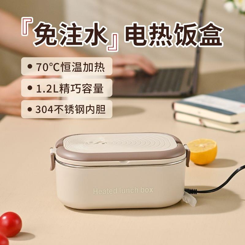 电热保温饭盒可加热充热电免注水加上族班热饭厂家直供神器儿当童