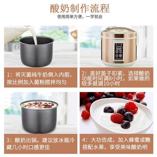 黑蒜发大酵机黑蒜多功蒜能黑机米酒小型容量商用AZK186酸奶机家用