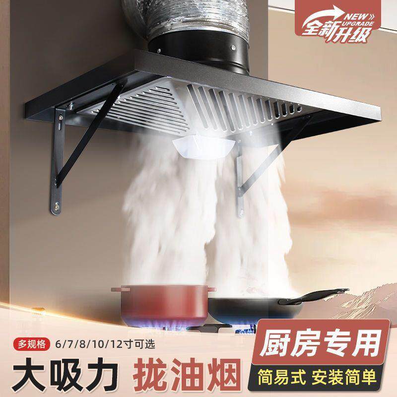 简易油烟厨房吸商油机用农见详情村专用出租房出租屋灶抽烟机抽机