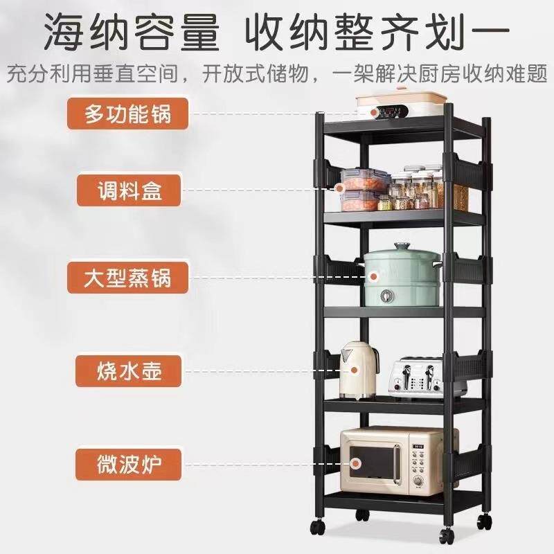 家用加厚物碳钢可移波置架厨房多83677354功能小电器动烤箱微炉锅