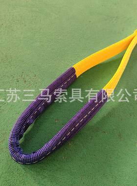 厂家高直吊销XGE生产装非标宽度25mm加厚强涤纶扁平装带2吨工业吊