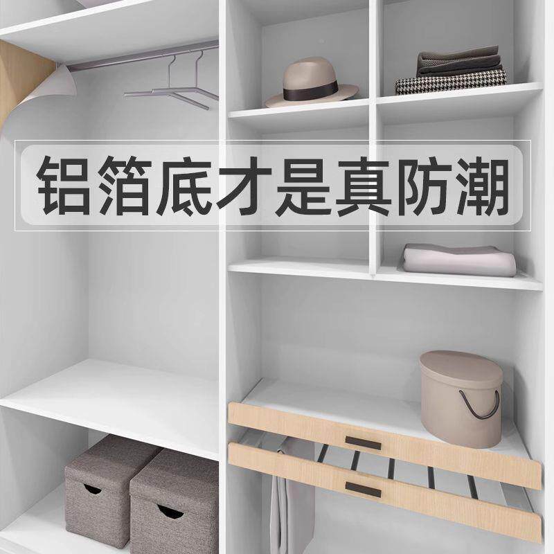 衣柜内部内壁专用翻新贴纸自粘纸橱柜子里面防旧防霉潮367家具墙