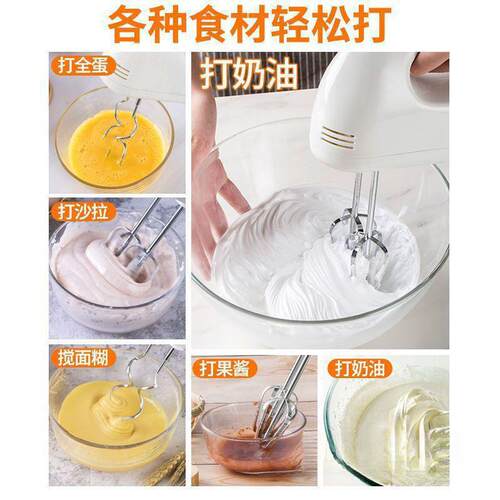 打蛋器电动用迷自你打烘焙家奶油搅拌动打见描述发器小型手持
