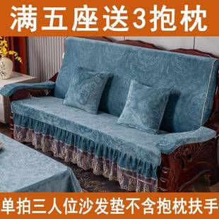 老红沙工厂直发发垫坐垫带靠背实沙发木联邦椅坐垫春秋椅式 木垫加