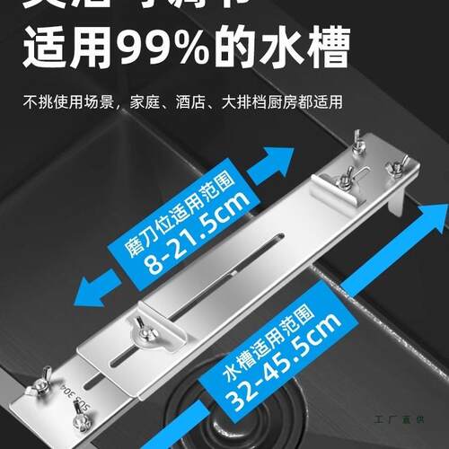 新款304不钢磨刀石锈用固支定架F976J55H家用菜刀磨刀神器水槽专