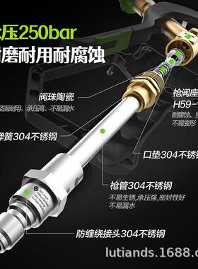 田洗G13279精用护短枪柄高压洗车机快绿插水枪抢杆家清机配件工具