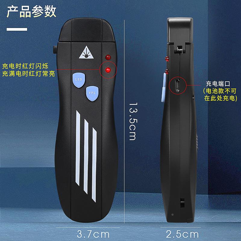 迷你111/10/20/0/20/30M/50W/红光笔红光源光纤打光里笔1-30公可