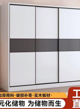 木实衣柜家用卧室收纳物柜经济型出简租房储易组装移门收NZB纳大