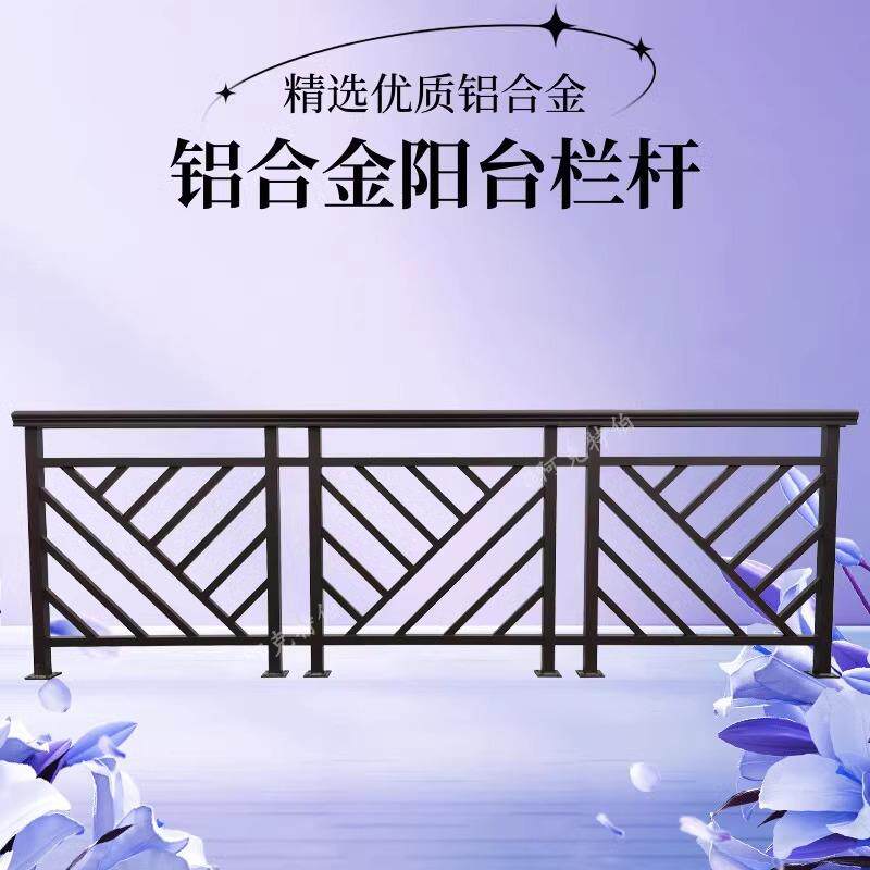 栏铝合金杆别院墅阳新中式护栏玻璃围栏台庭楼梯扶手厂家335直销