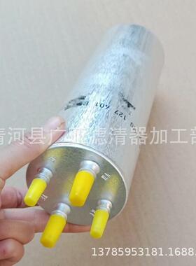 于适用途锐2.54590DI迈特威T5柴滤柴油滤芯滤清器7H01T27401B