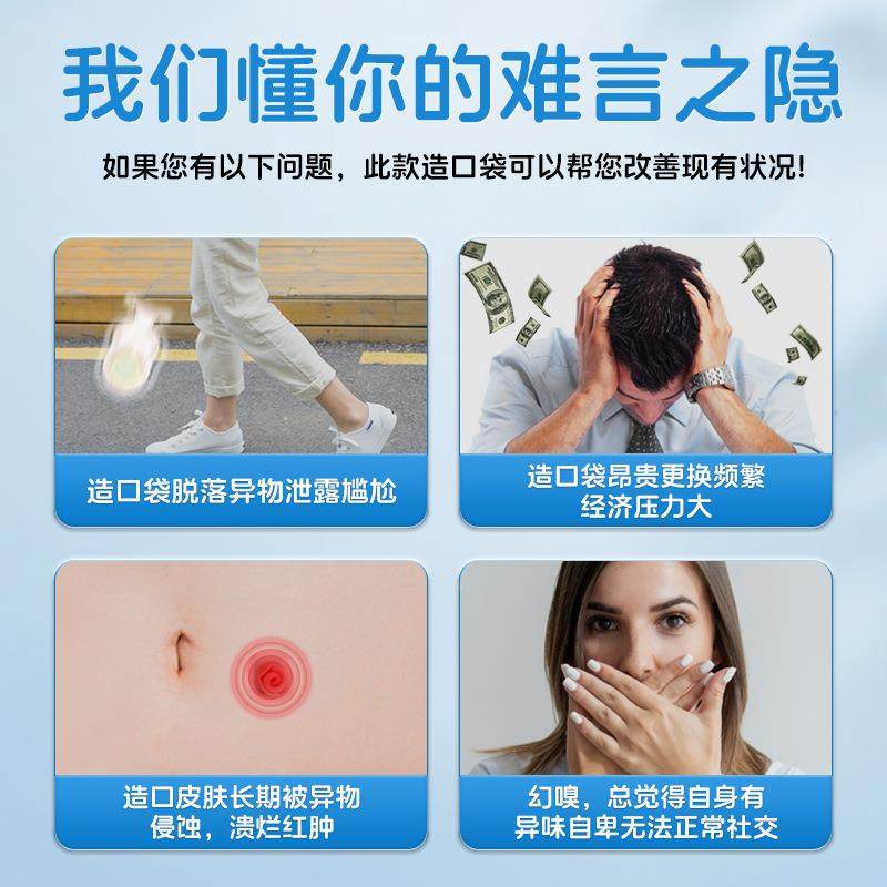 双药214造袋封一口夹子款柔软亲肤件式大便袋一次性口直肠肛款肠,商业/办公家具,导诊台/护士台,淘宝优惠券,粉丝福利购,淘宝优惠卷