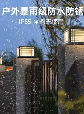 阳能柱头wk-45666院灯户外太庭灯现代防水别墅大门围墙灯花柱子门