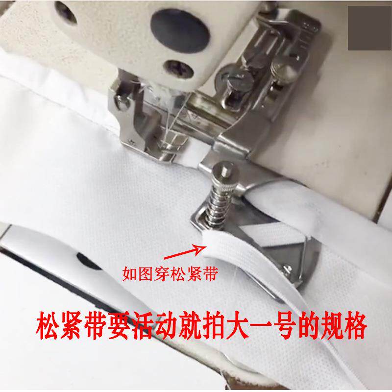 平摆车橡筋卷边拉筒床笠包松紧DY503带卷器袖口下筒边纫工业缝机