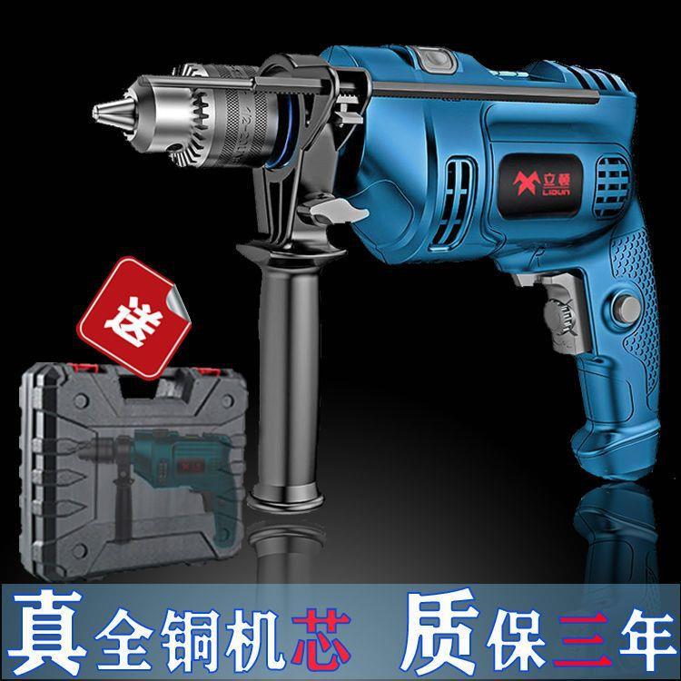 手钻电工具电钻电钻电钻多UDF功能电钻套装冲厂击钻电钻家用工直