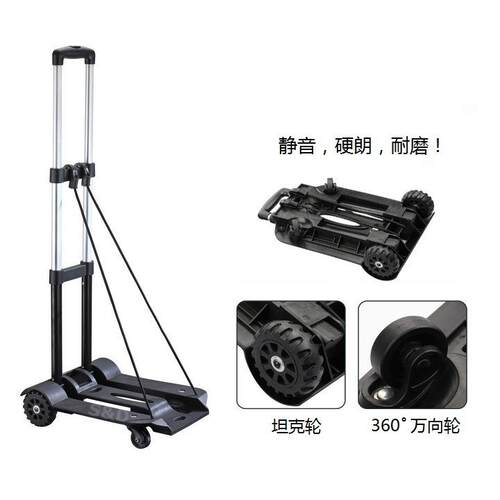 万向轮折叠便携铝SDO拉杆车行合李车小手拉车搬家拉货购物四手金
