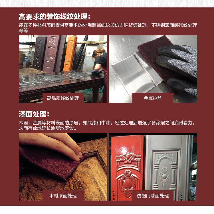 厂744多ATJ7C百洁能布家木门铜门拉丝布功清洁布金刚砂百洁布