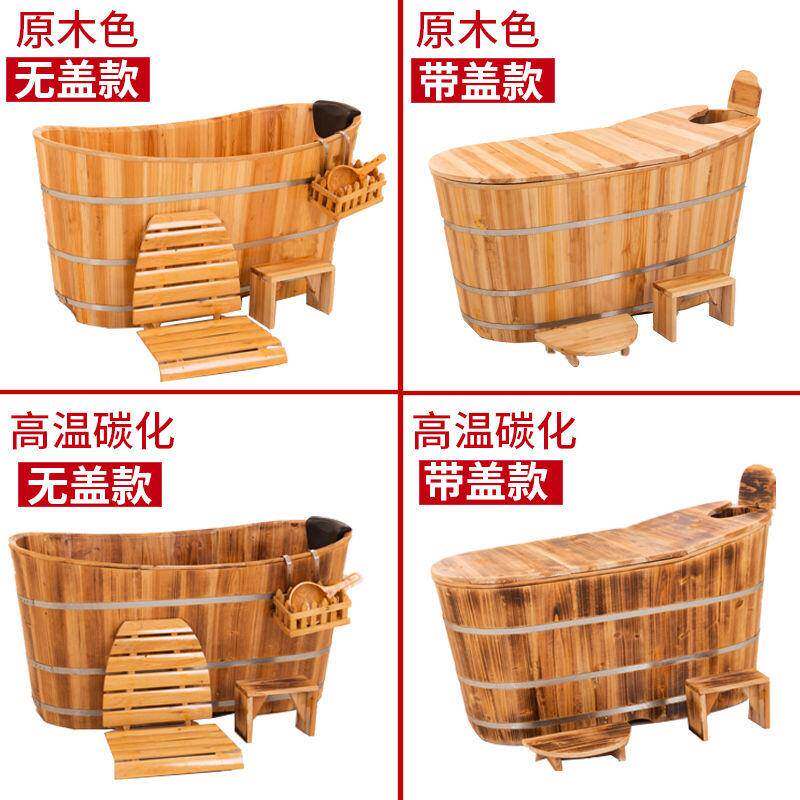 实加厚木桶浴桶沐浴JDQ桶汗成蒸熏盆蒸桶浴缸浴木质人泡澡桶原木