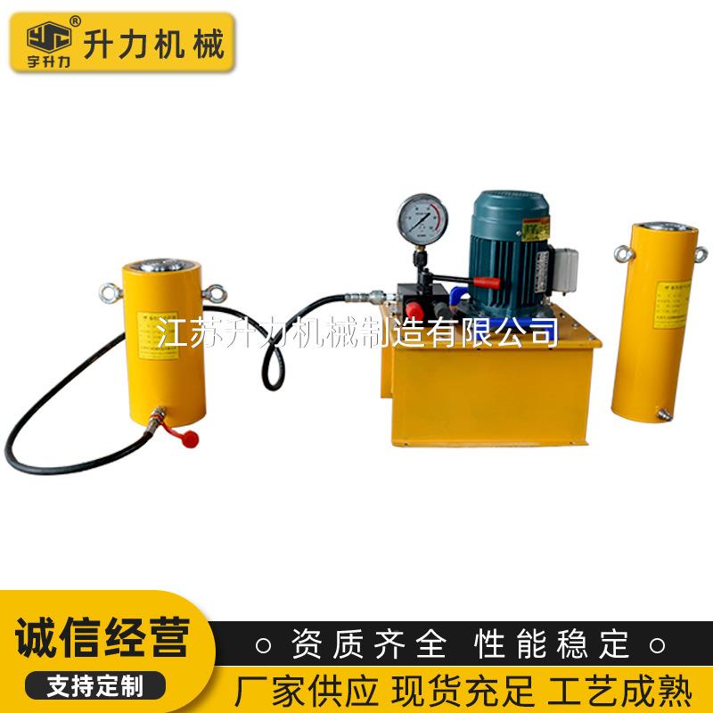 厂家优惠单作EHE用液千斤顶分式千斤配体电压动泵顶非标千斤顶