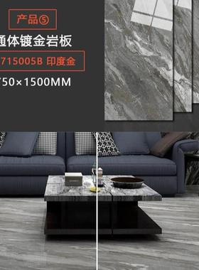 镀通体大理石瓷砖7墙0x1500客厅房间酒店金574480丝柚地板金砖背