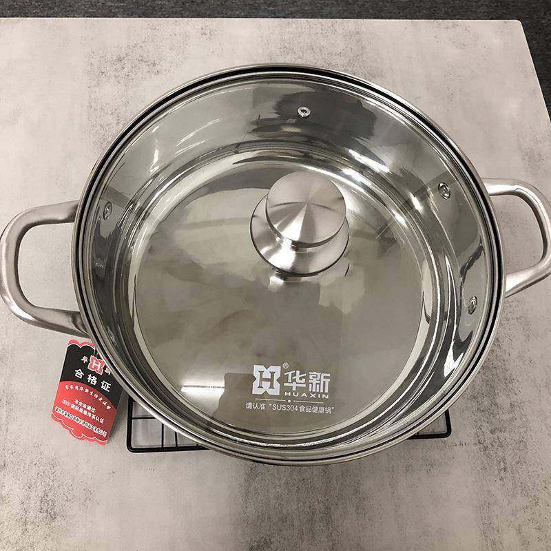 厚华新火锅304不锈炉钢加复底汤家用KAC电磁锅具鸳鸯汤锅鸳锅鸯火,标准件/零部件/工业耗材,车间地垫,淘宝优惠券,粉丝福利购,淘宝优惠卷